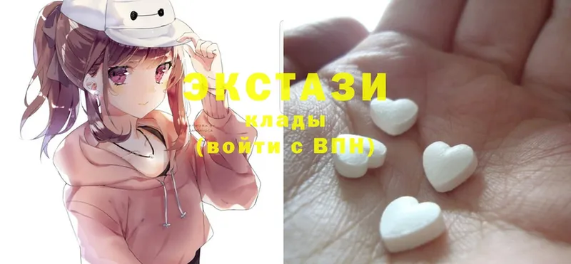 Ecstasy 99%  сколько стоит  Кисловодск 